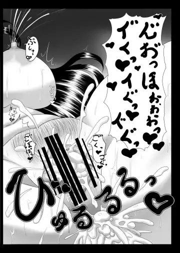 [Arch Enemy] Injuku Biniku Miko Zuma Reimu ~ Netori Haramase Hen ~ Fhentai - Page 23