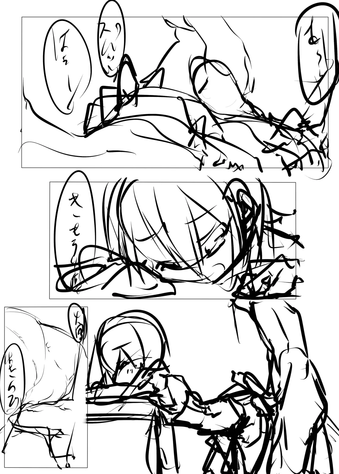 [Tabuchi] Oya? Taihou-chan. Nenryouko ni Ana ga Aite Ekimore Shiterujanaika Imasugu ni Fusaganaito naa Fhentai - Page 22