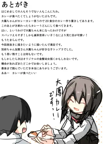 [Tabuchi] Oya? Taihou-chan. Nenryouko ni Ana ga Aite Ekimore Shiterujanaika Imasugu ni Fusaganaito naa Fhentai - Page 10