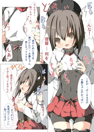 [Tabuchi] Oya? Taihou-chan. Nenryouko ni Ana ga Aite Ekimore Shiterujanaika Imasugu ni Fusaganaito naa Fhentai - Page 3