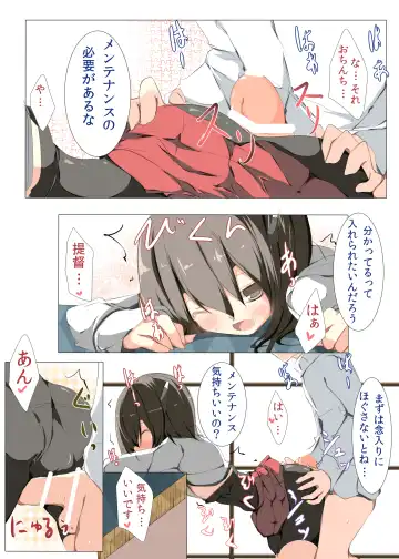 [Tabuchi] Oya? Taihou-chan. Nenryouko ni Ana ga Aite Ekimore Shiterujanaika Imasugu ni Fusaganaito naa Fhentai - Page 5
