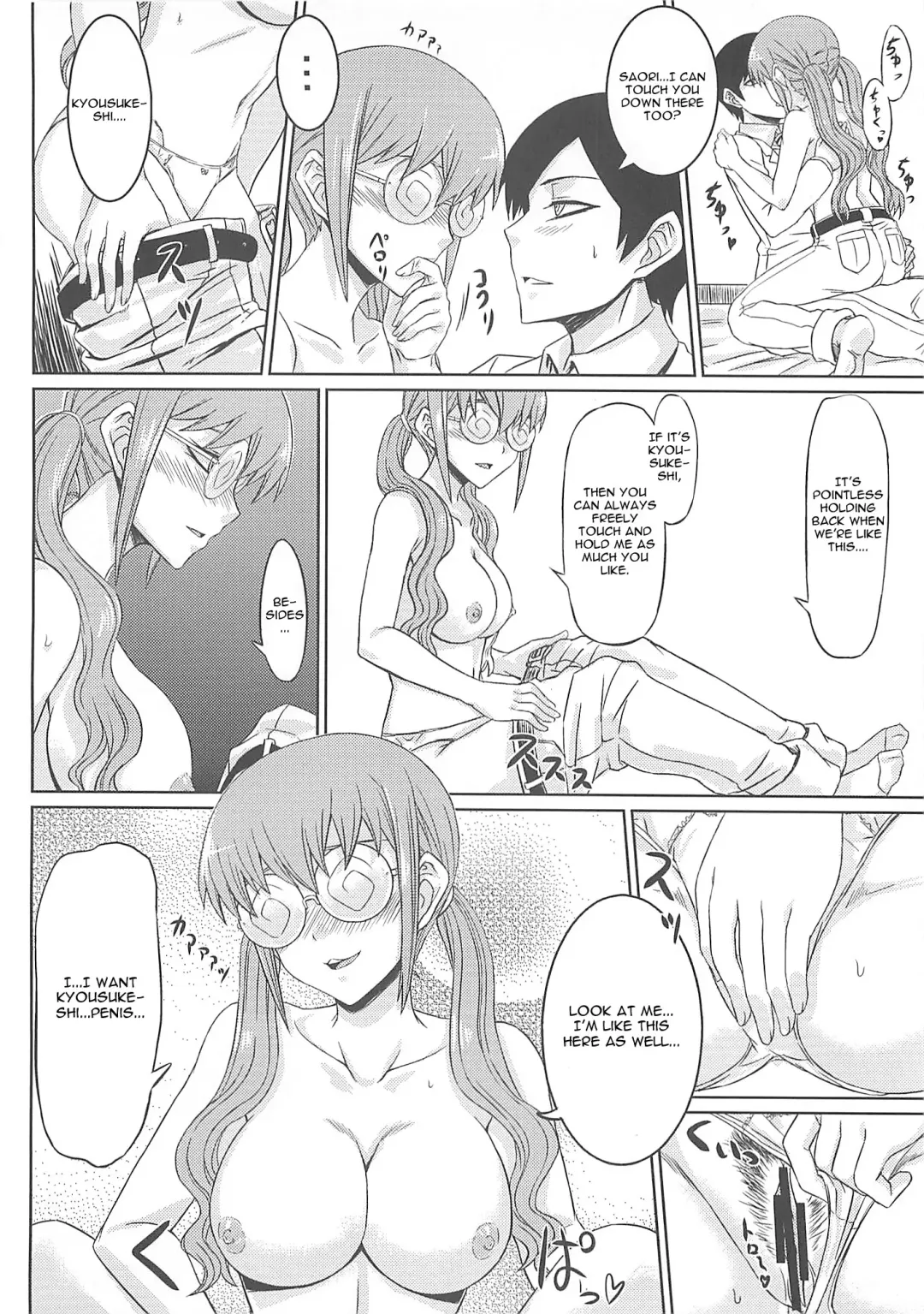 [Minamoto Jin] The Darkness eye Fhentai - Page 8