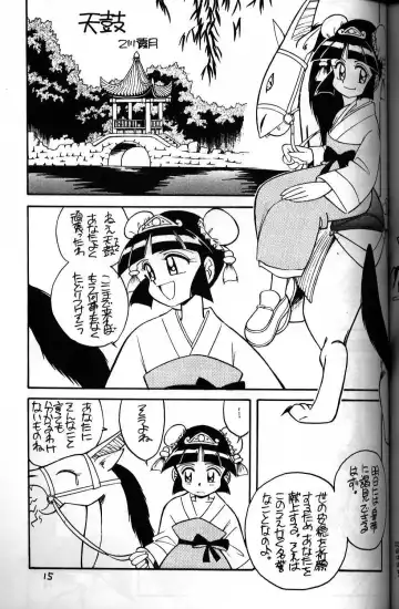 Read [Otokawa Kazuki] Tenku - Fhentai