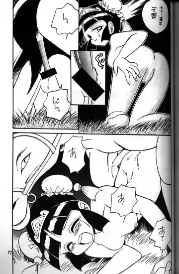 [Otokawa Kazuki] Tenku Fhentai - Page 3