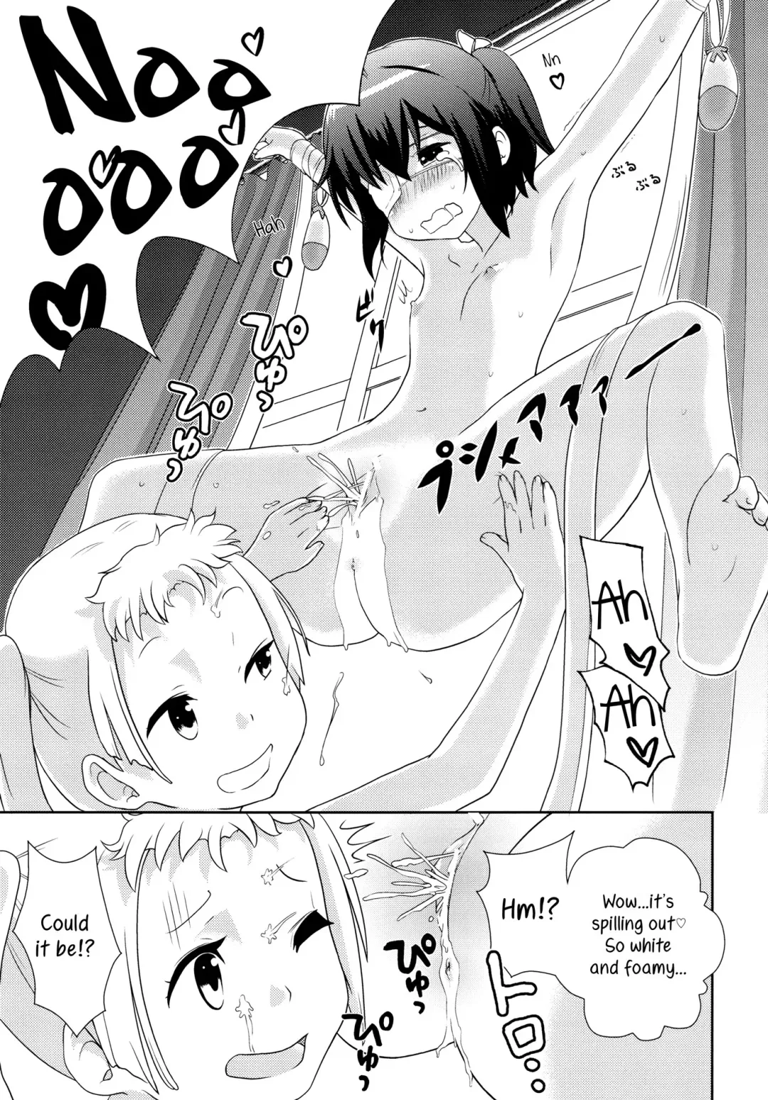 [Aheen] DekomoRikka Fhentai - Page 12