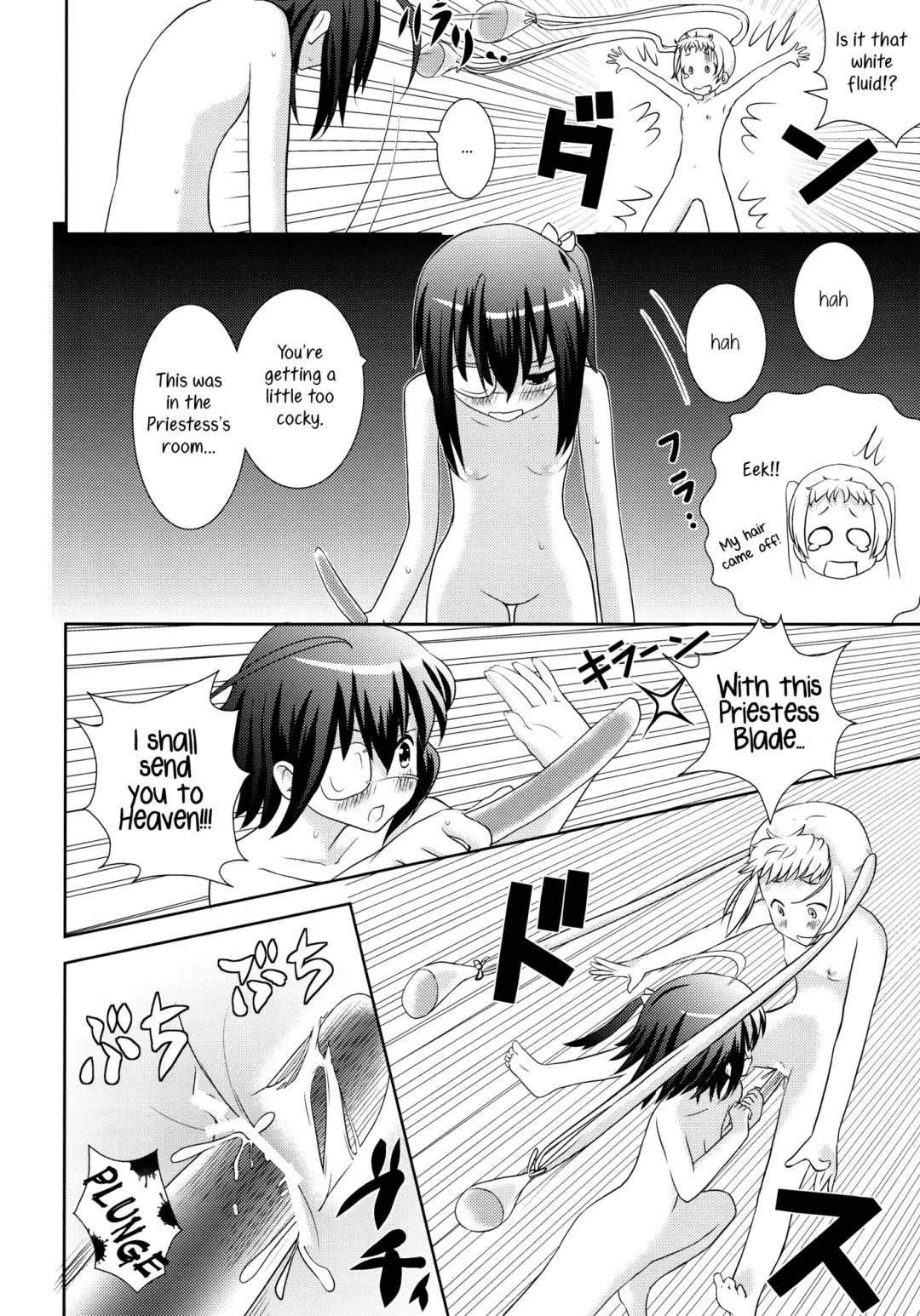 [Aheen] DekomoRikka Fhentai - Page 13