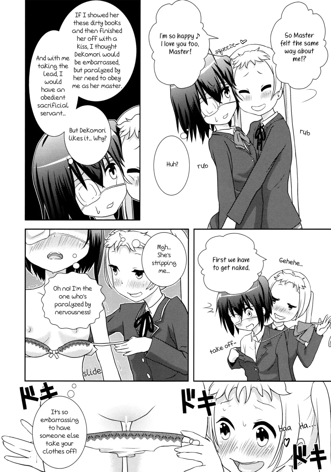 [Aheen] DekomoRikka Fhentai - Page 5