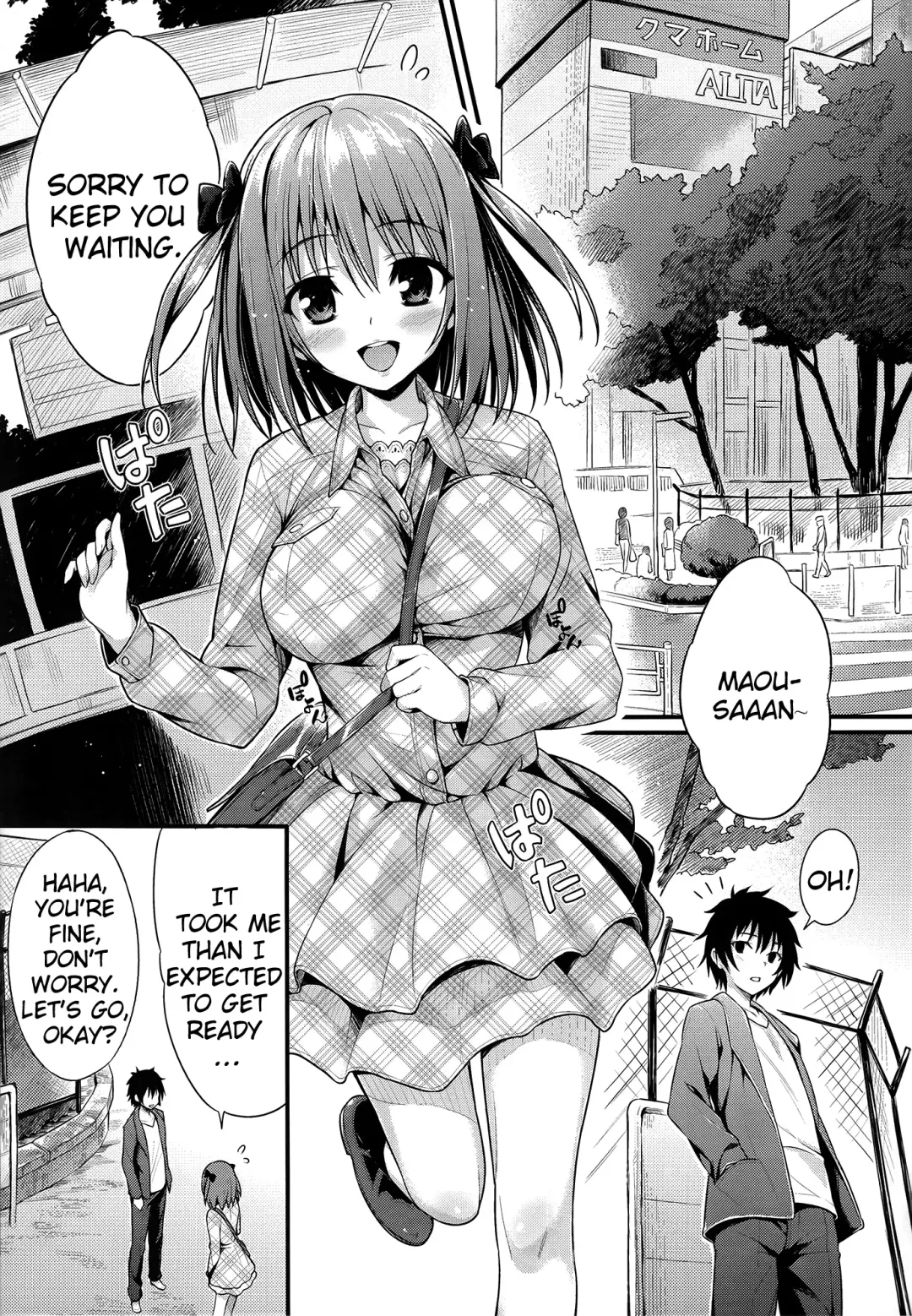 [Oryou] Baby Doll Fhentai - Page 4