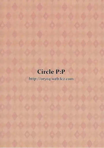 [Oryou] Baby Doll Fhentai - Page 29