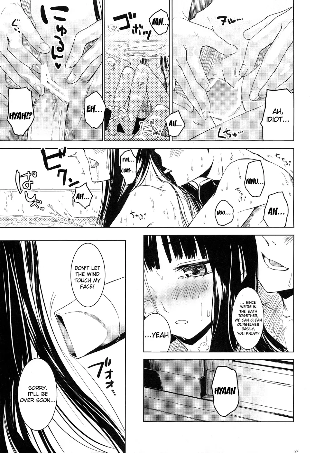 [Misato Nana] Alice in God Notepad Fhentai - Page 26