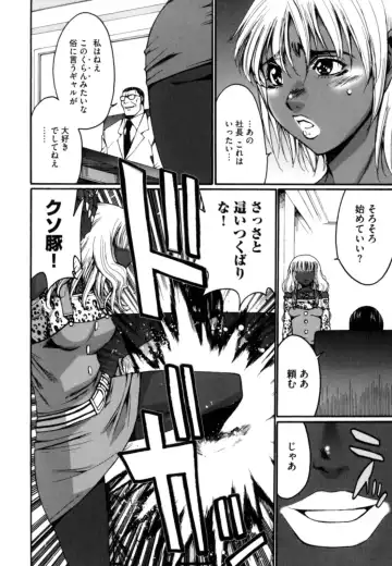 [Kure Ichirou] Kokuin ~Black Hunt~ Fhentai - Page 100