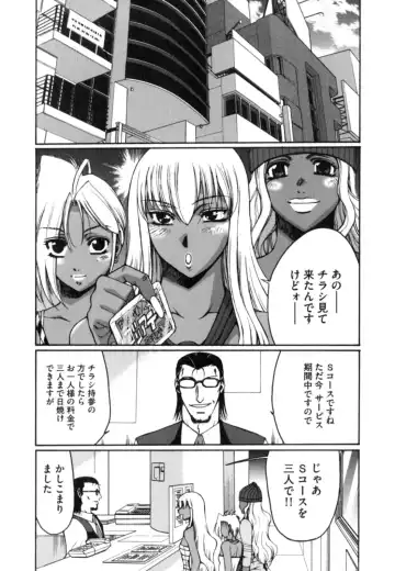 [Kure Ichirou] Kokuin ~Black Hunt~ Fhentai - Page 150