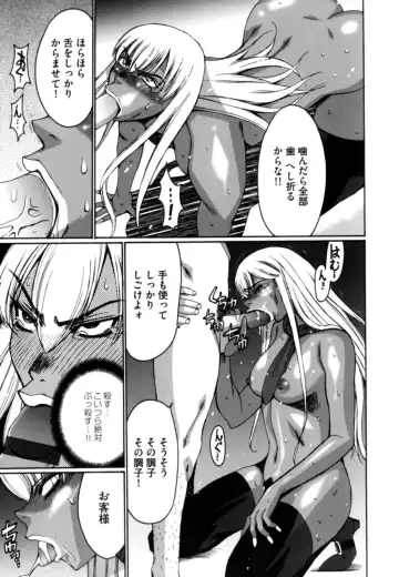 [Kure Ichirou] Kokuin ~Black Hunt~ Fhentai - Page 157