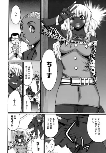 [Kure Ichirou] Kokuin ~Black Hunt~ Fhentai - Page 98