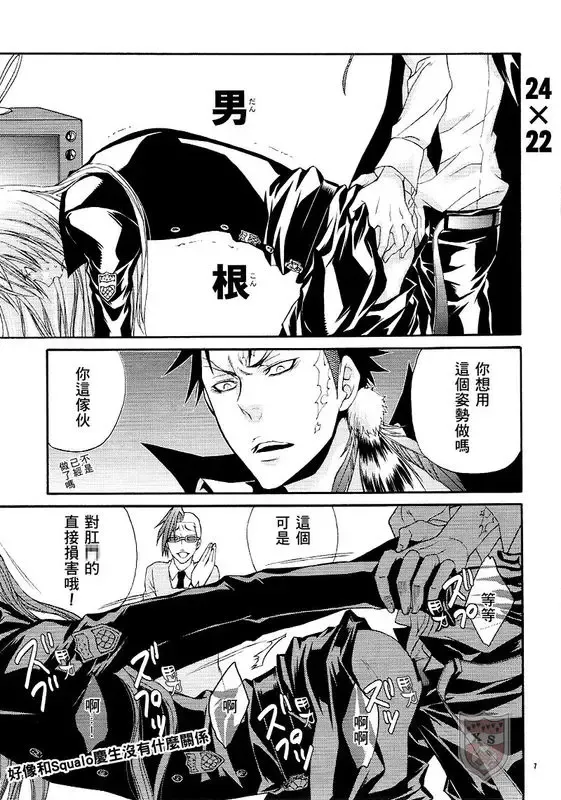 313丁目amore Fhentai - Page 8