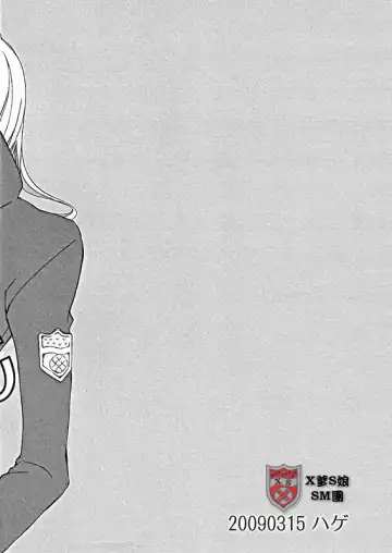 313丁目amore Fhentai - Page 2