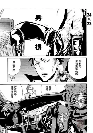 313丁目amore Fhentai - Page 8