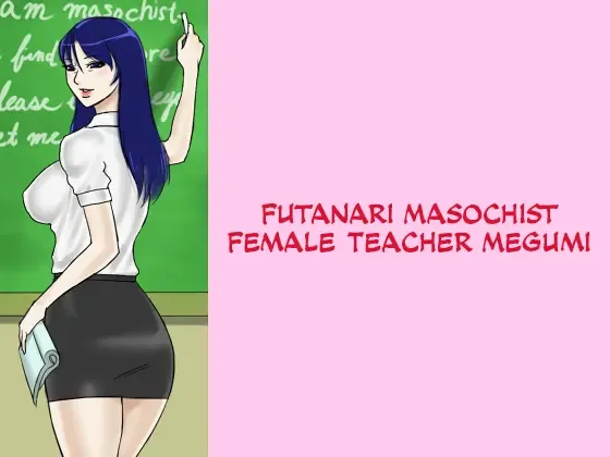 [Papermania] Futanari Mazo Onna Kyoushi Megumi | Futanari Masochist Female Teacher Megumi Fhentai - Page 1