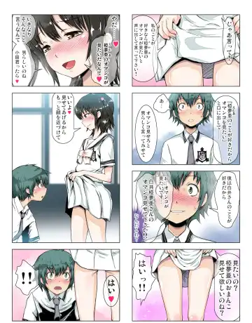 [Minatoya Shunsaku] Class de Ichiban no Yuutousei ni Kokuhaku Shitekara Boku ga Aido ni Sarerumade. Fhentai - Page 4