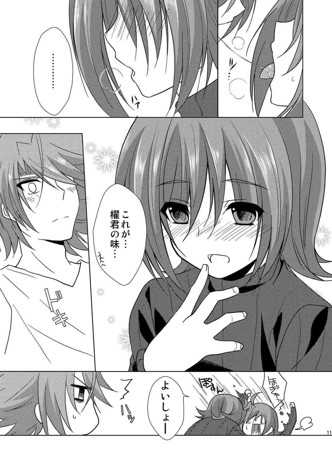 [Buhi - Self] Kai-kun no Yokubari Phase Fhentai - Page 11