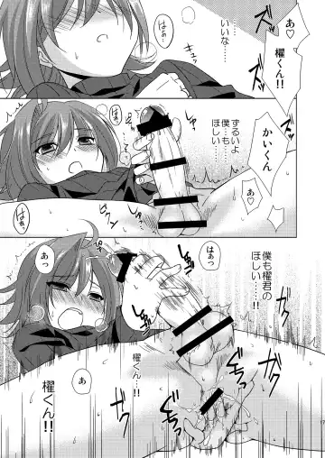 [Buhi - Self] Kai-kun no Yokubari Phase Fhentai - Page 17