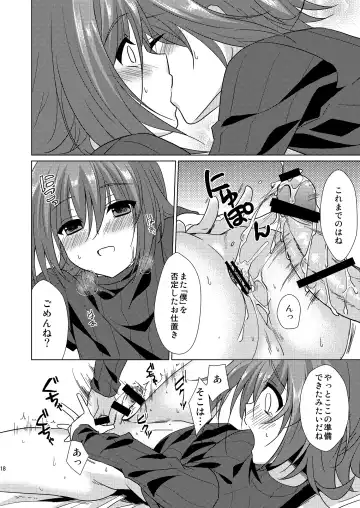 [Buhi - Self] Kai-kun no Yokubari Phase Fhentai - Page 18