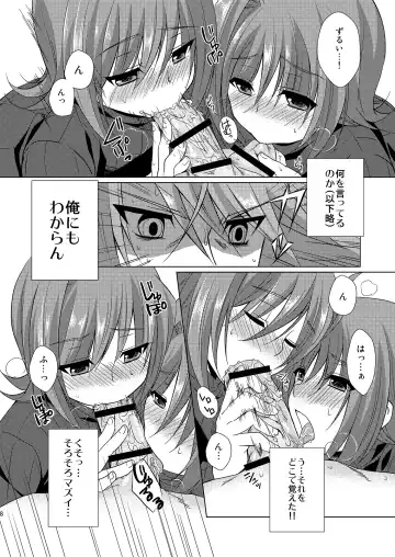 [Buhi - Self] Kai-kun no Yokubari Phase Fhentai - Page 8