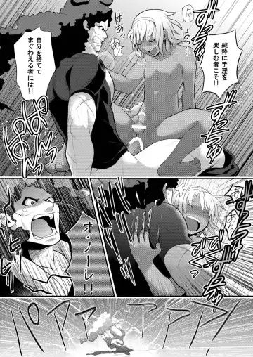 Kogane no Tama Fhentai - Page 15