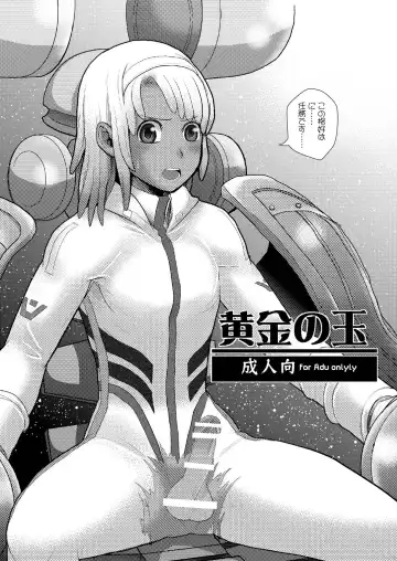 Kogane no Tama Fhentai - Page 3