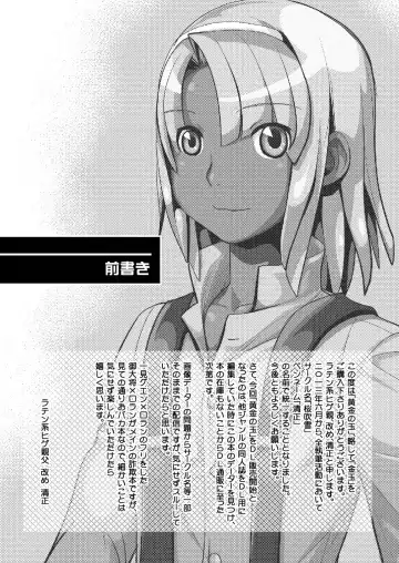 Kogane no Tama Fhentai - Page 4