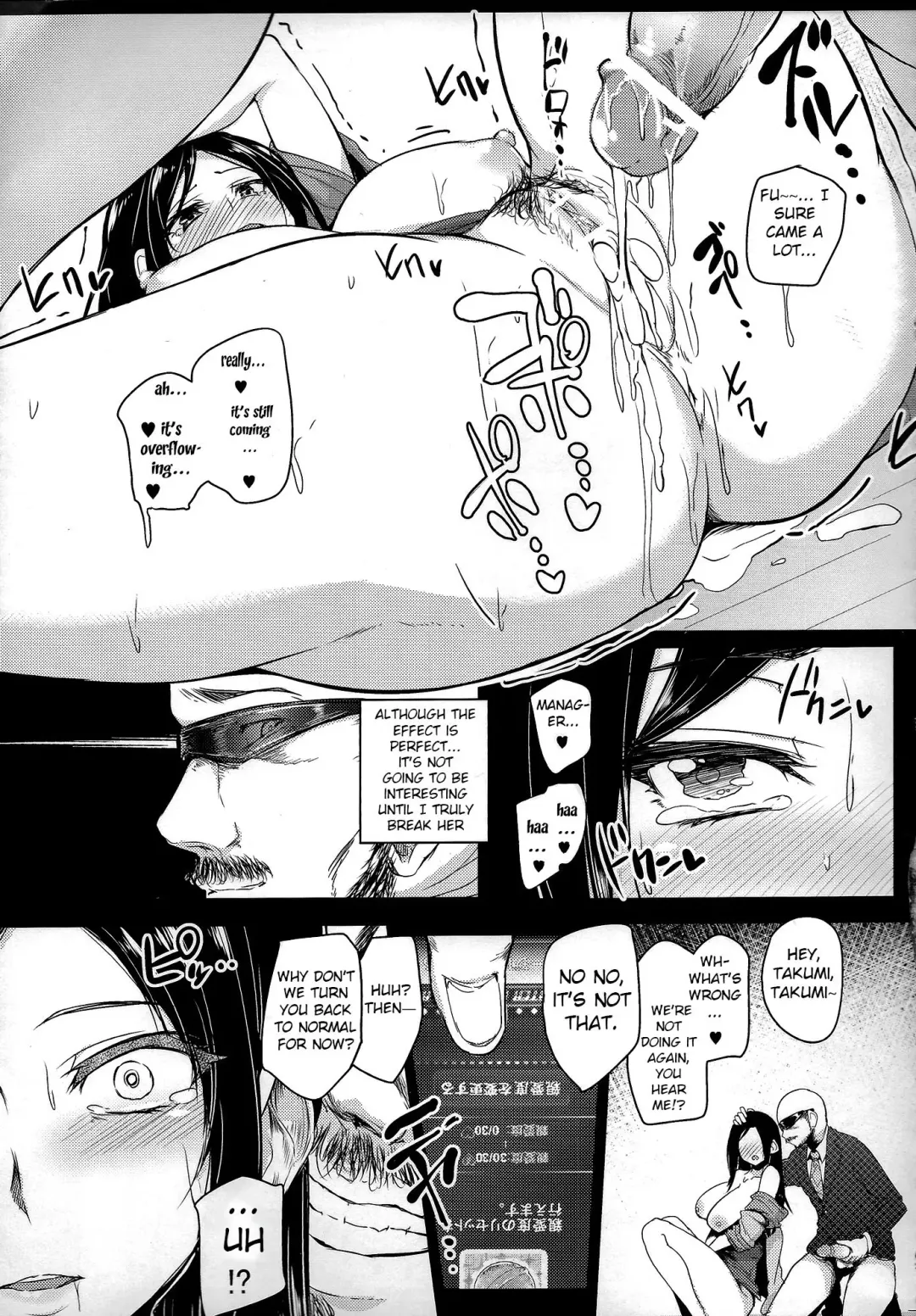 [Sian] Shinai Max Mattanashi! | Max Affection System! Fhentai - Page 18