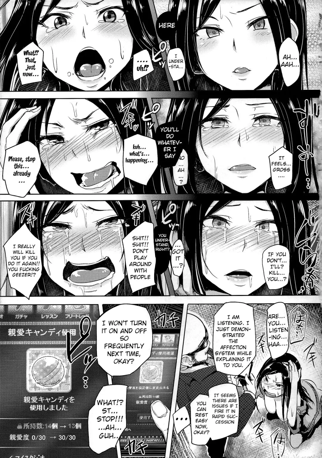 [Sian] Shinai Max Mattanashi! | Max Affection System! Fhentai - Page 20