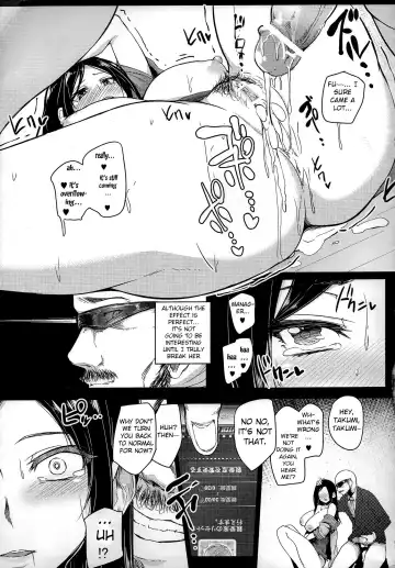 [Sian] Shinai Max Mattanashi! | Max Affection System! Fhentai - Page 18