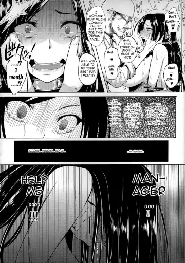 [Sian] Shinai Max Mattanashi! | Max Affection System! Fhentai - Page 35