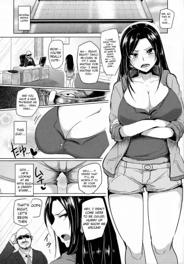 [Sian] Shinai Max Mattanashi! | Max Affection System! Fhentai - Page 5
