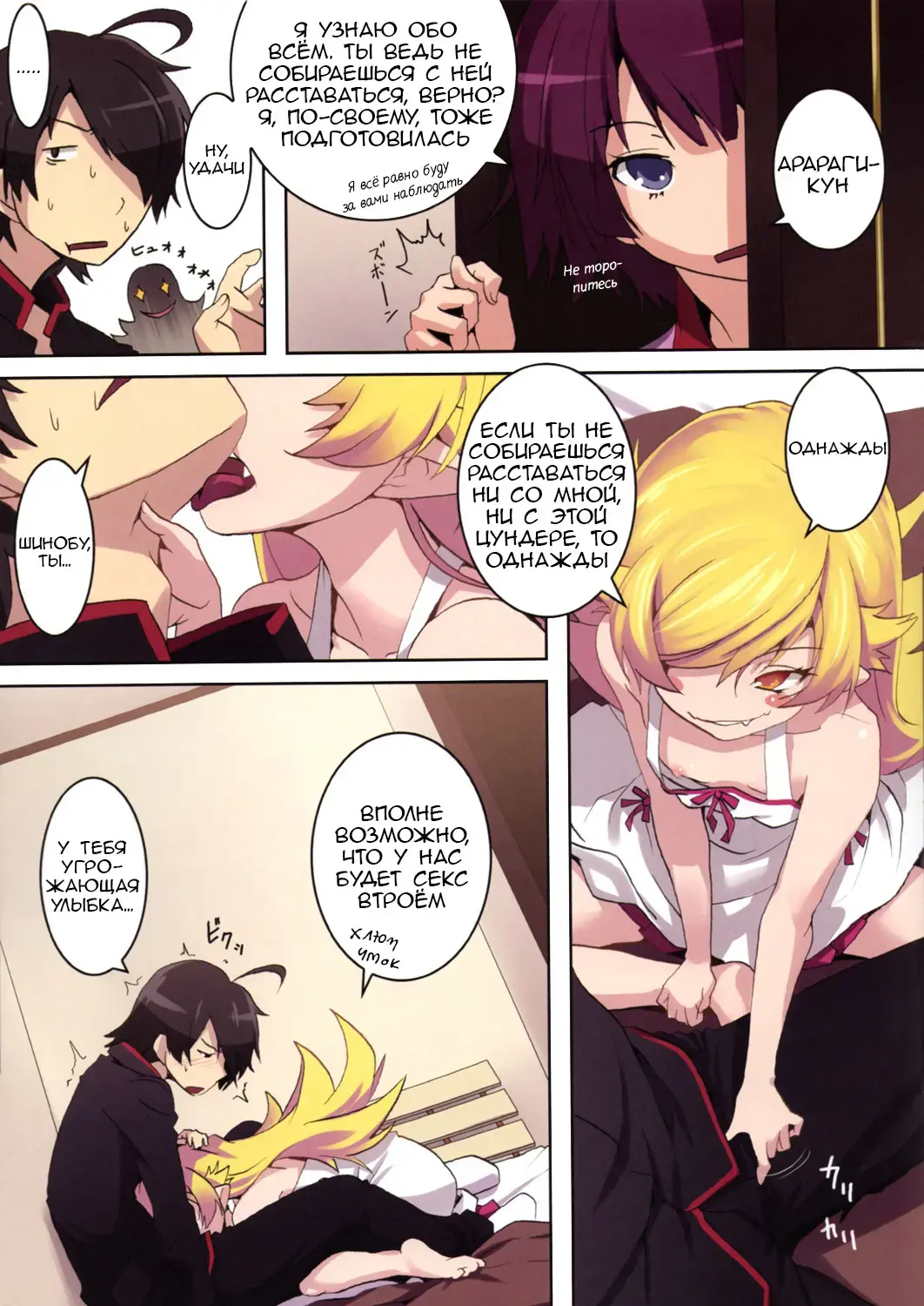 [Nilitsu] Sumanu Yarisugita Fhentai - Page 4