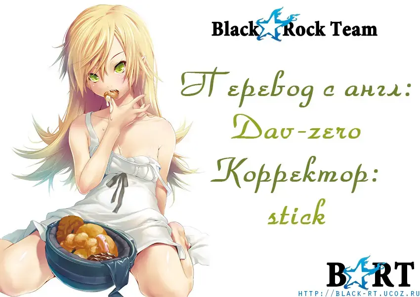 [Nilitsu] Sumanu Yarisugita Fhentai - Page 15