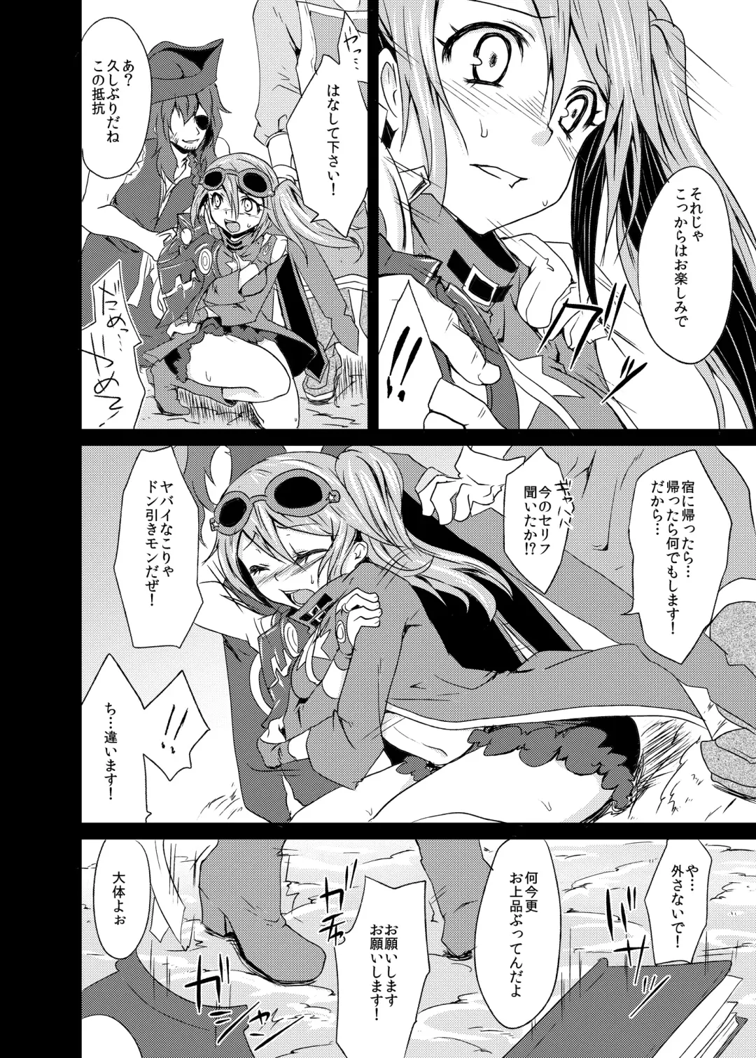 [Kazabuki Poni] punishment Fhentai - Page 30