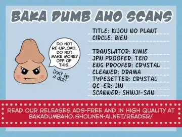 [Nerigom] Kijou no Plant Fhentai - Page 19