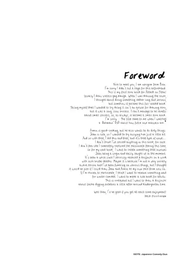 [Nerigom] Kijou no Plant Fhentai - Page 3