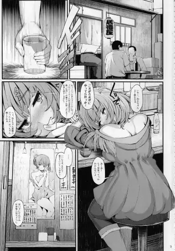 [Shiokonbu] maple poison Fhentai - Page 2