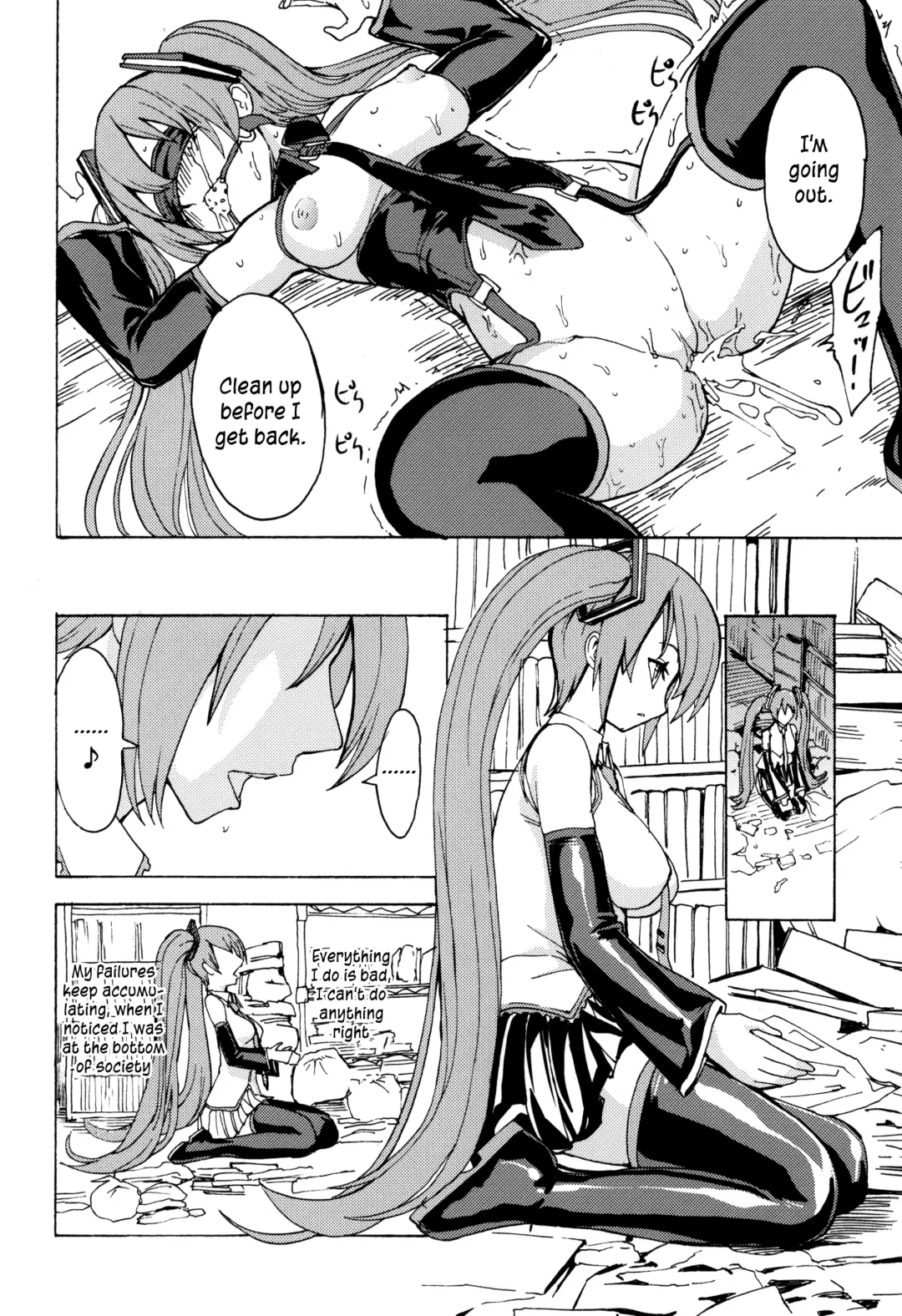 [Hakaba] Seidorei Utahime Fhentai - Page 15