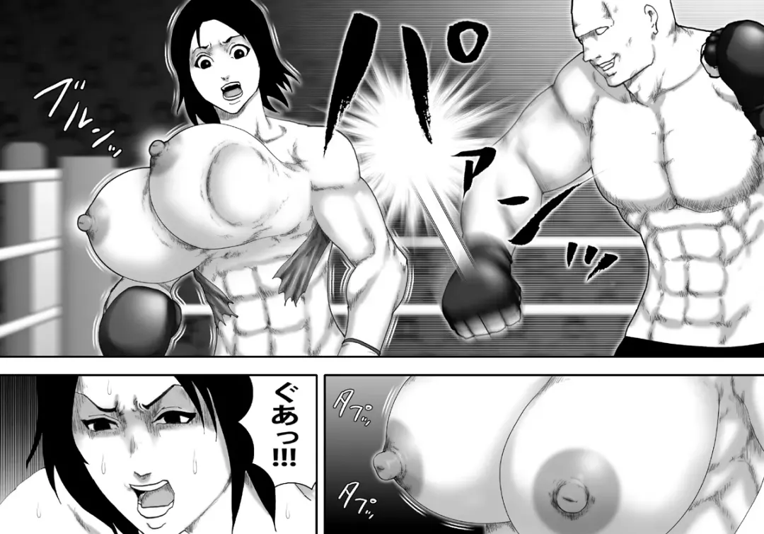 [Takasaki Jiro] Yami Boxing ni Ochiru Onna -Bakunyuu Bijo Pro Boxer Uchikawa Hotaru- Fhentai - Page 8