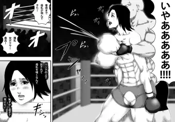 [Takasaki Jiro] Yami Boxing ni Ochiru Onna -Bakunyuu Bijo Pro Boxer Uchikawa Hotaru- Fhentai - Page 26