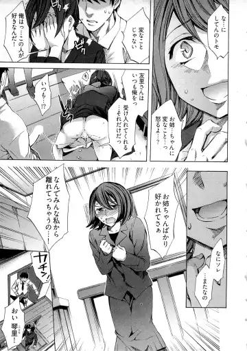 [Emua] Kangei! Miboujin Yokochou Fhentai - Page 123