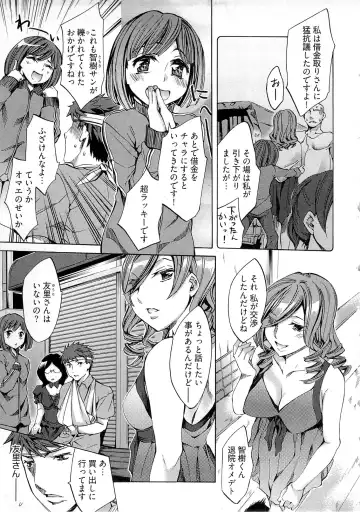 [Emua] Kangei! Miboujin Yokochou Fhentai - Page 127