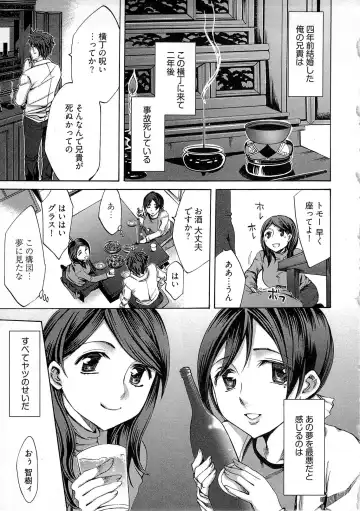 [Emua] Kangei! Miboujin Yokochou Fhentai - Page 13