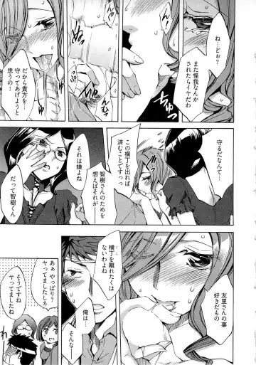 [Emua] Kangei! Miboujin Yokochou Fhentai - Page 131