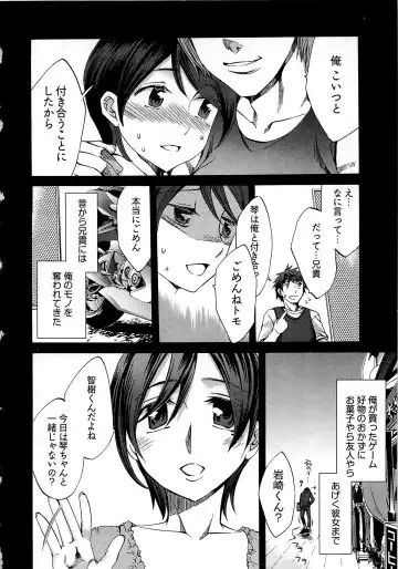 [Emua] Kangei! Miboujin Yokochou Fhentai - Page 14