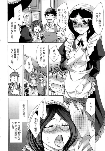 [Emua] Kangei! Miboujin Yokochou Fhentai - Page 150